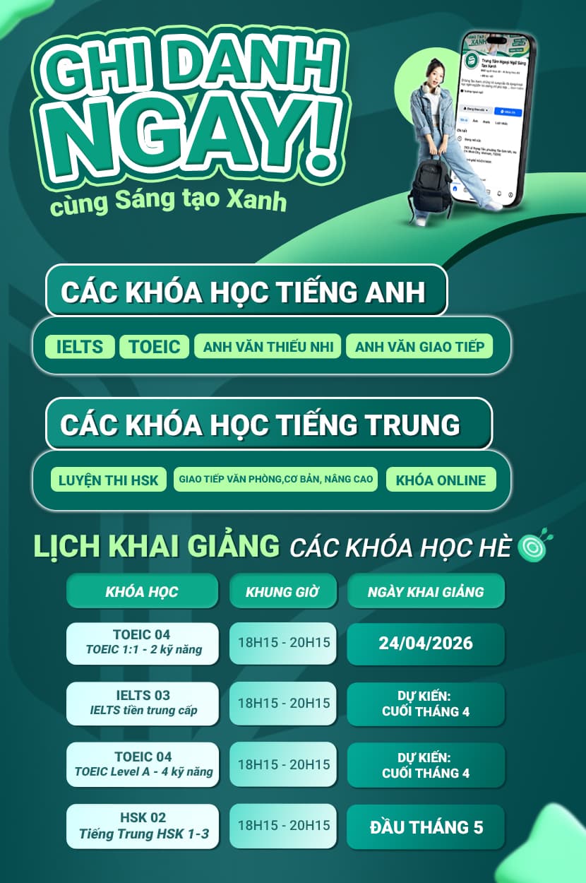 Promotion Banner
