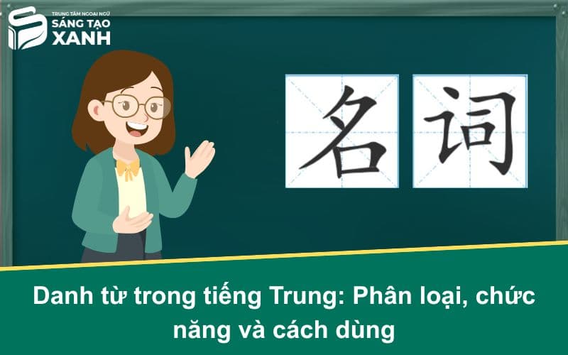 Danh từ trong tiếng Trung: Phân loại, chức năng và cách dùng