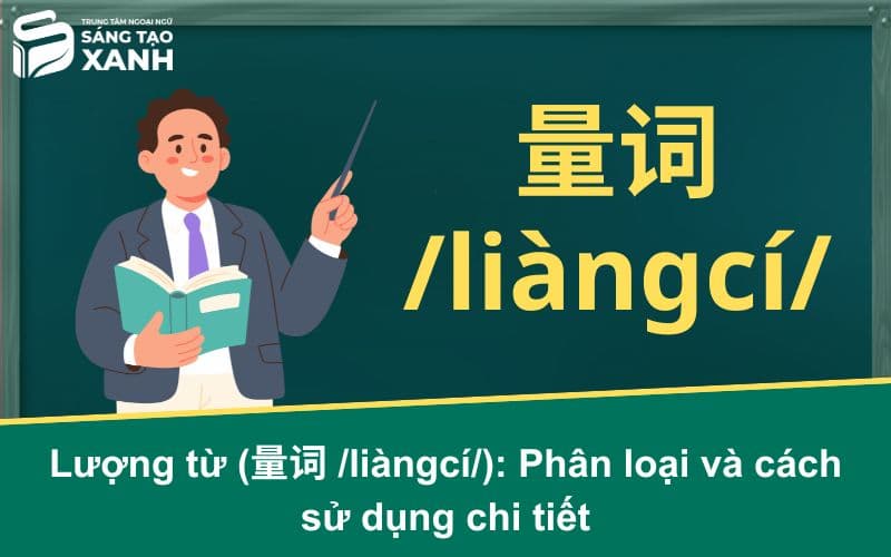 Lượng từ (量词 /liàngcí/): Phân loại và cách sử dụng chi tiết