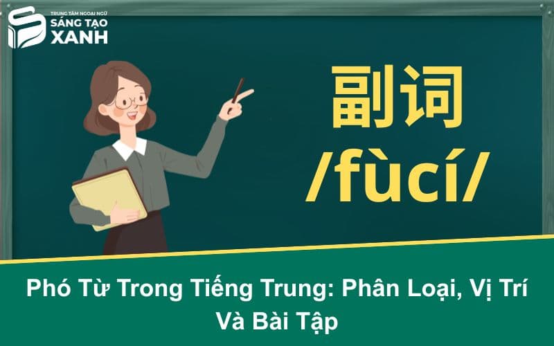Phó Từ Trong Tiếng Trung: Phân Loại, Vị Trí Và Bài Tập