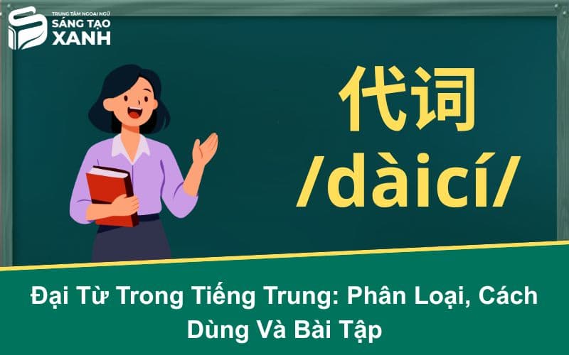Đại Từ Trong Tiếng Trung: Phân Loại, Cách Dùng Và Bài Tập