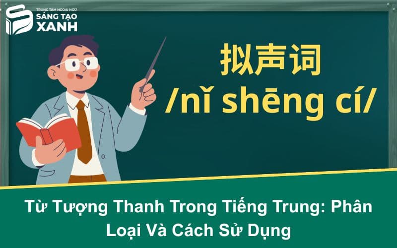 Từ Tượng Thanh Trong Tiếng Trung: Phân Loại Và Cách Sử Dụng