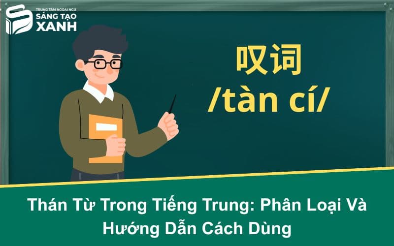 Thán Từ Trong Tiếng Trung: Phân Loại Và Hướng Dẫn Cách Dùng