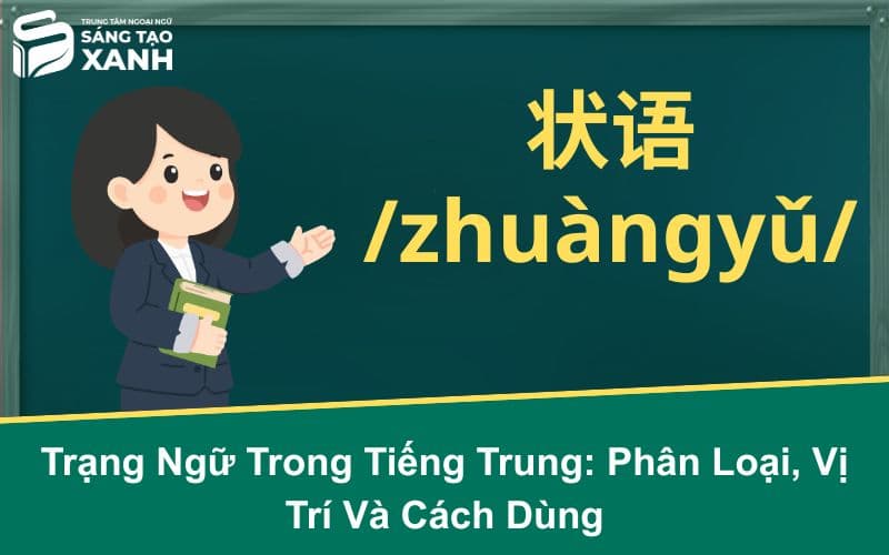 Trạng Ngữ Trong Tiếng Trung: Phân Loại, Vị Trí Và Cách Dùng