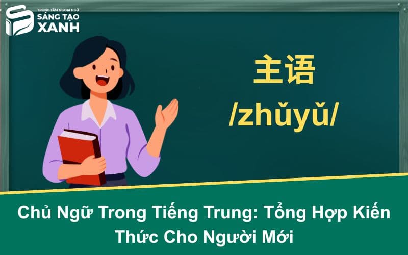 Chủ Ngữ Trong Tiếng Trung: Tổng Hợp Kiến Thức Cho Người Mới