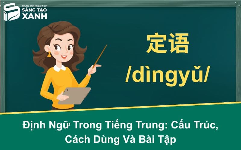 Định Ngữ Trong Tiếng Trung: Cấu Trúc, Cách Dùng Và Bài Tập