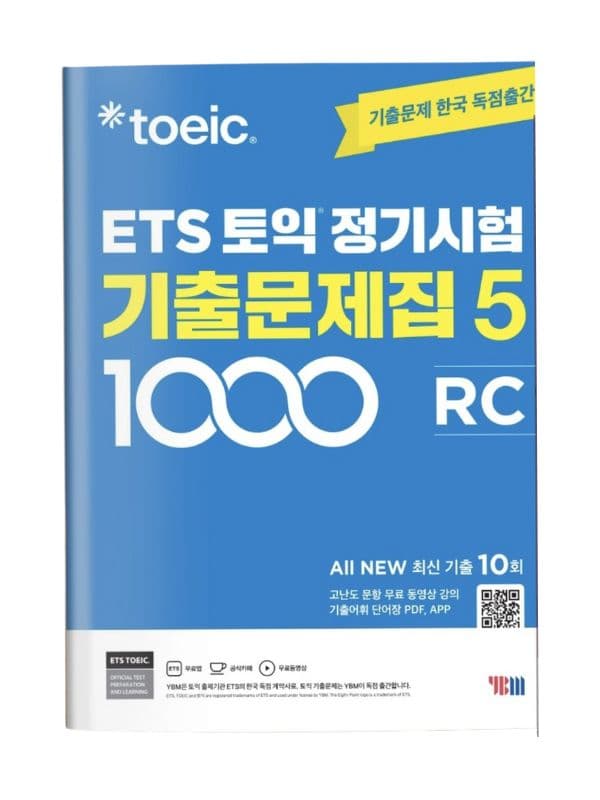 TOEIC ETS RC 2026
