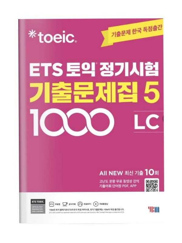 TOEIC ETS LC 2026