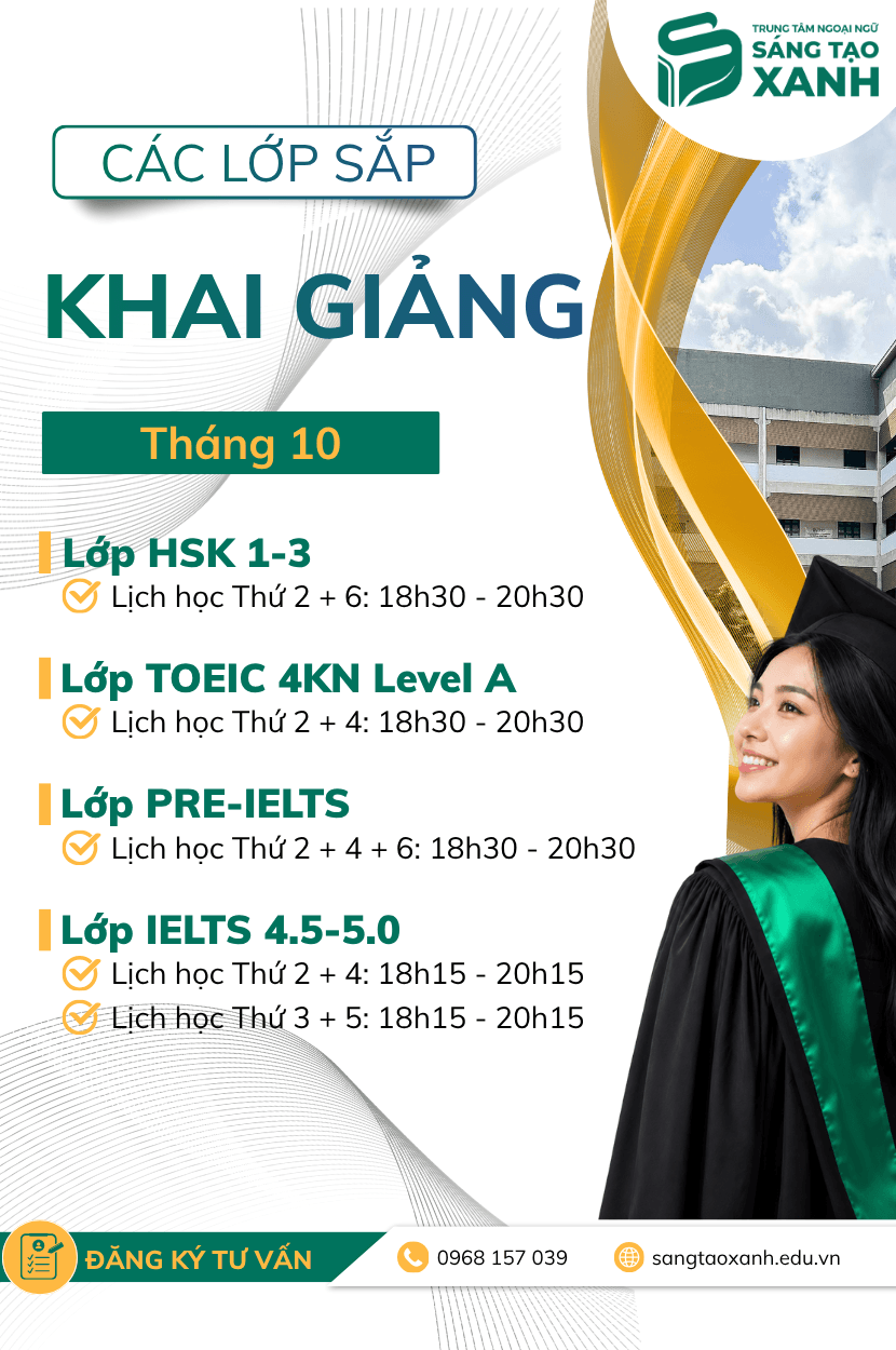 Promotion Banner